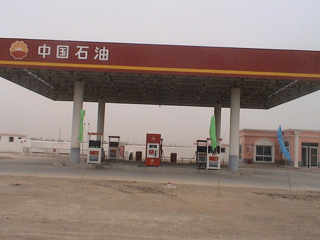 克孜勒苏柯尔克孜中石油加油站